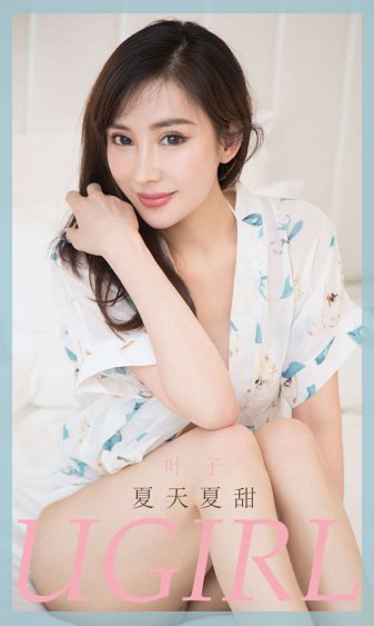 美女斩首