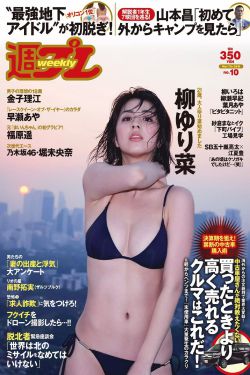 某天成为王的女儿漫画免费下拉式奇漫