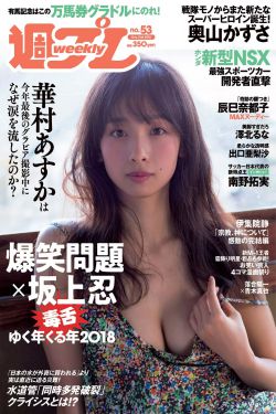 风流女医生